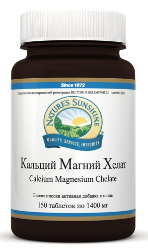   , Calcium Magnesium Chelate NSP
