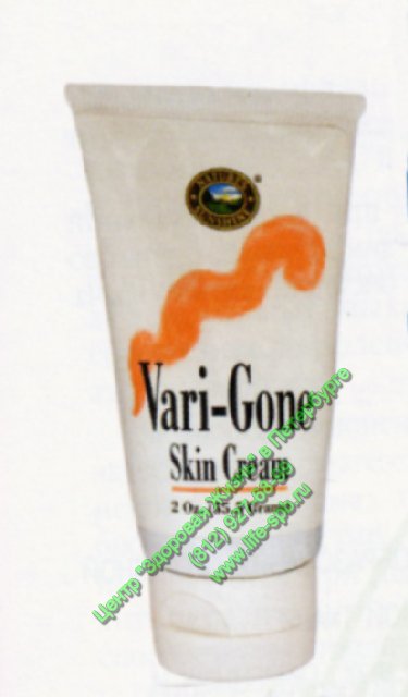     "Vari-Gone"